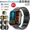 【工場直営★ 品質保証】 スマートウォッチ 血圧測定 尿酸値 血糖値測定 日本製センサー 2.1インチ 大画面 心拍変動分析 皮膚温変動 体表面温度検知 スマートブレスレット 着信通知 けつ中酸素 歩数計 心拍数 IP67防水 運動モード カロリー消費 睡眠検測(2)