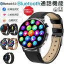 【工場直営★ 品質保証】 スマートウォッチ 血圧測定 第三世代血糖値測定 着信通知 通話機能 皮膚温度測定 ストレスレポート 活動量計 血中酸素濃度測定 HRV...