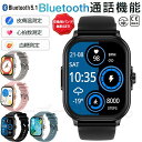 急速出荷 /新発売 スマートウォッチ 血圧 心電図 ECG 通話機能 血糖値 血中酸素 心拍数 日本製センサー 日本語 2.01インチ大画面 歩数計 防水 睡眠...
