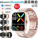 【工場直営★ 品質保証】 スマートウォッチ 血圧測定 血糖値測定 日本製 センサー レディース 1.91インチ 血中酸素 睡眠 IP67防水 iPhone/An...