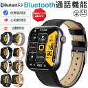 【工場直営★ 品質保証】 スマートウォッチ 血圧 血糖 値 計測 スマート ウォッチ 日本製センサー 血中酸素 24時間体温測定 スマートウォッチ レディース ...