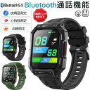 【工場直営★ 品質保証】 新登場 スマートウォッチ 血圧 測定 血糖 値 計測 スマート ウォッチ 睡眠モニター 高精度心拍数 音楽再生 天気表示 体温 睡眠 ...