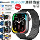 【工場直営】 スマートウォッチ 血圧測定 血糖値測定 日本製センサー 心拍数 スマートウォッチ 血糖値 血中酸素 血糖値測定スマートウォッチ 2.10インチ 大...