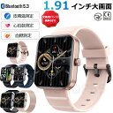 【工場直営★ 品質保証】 スマートウォッチ 血圧 血糖 睡眠検測 音楽制御 高精度心拍数 体温 着信通知 1.91インチ 血中酸素 睡眠 夏祭り プレゼント I...
