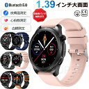 【工場直営★ 品質保証】 スマートウォッチ ECG+PPG心電図 体温監視 非侵襲的血糖値測定 日本製センサー 心拍計 心拍数 腕時計 レディース メンズ 睡眠...