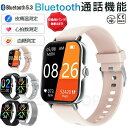 【工場直営★ 品質保証】 スマートウォッチ 血糖値 血圧測定 日本製センサー 体温 音声通話機能 IP67防水 運動モード 心拍計 歩数計 血中酸素 カロリー ...