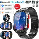 【工場直営★ 品質保証】 血糖 値 計測 スマート ウォッチ 血圧測定 スマートウォッチ 日本製 センサー 通話機能 血糖値 軍用規格 血圧測定 心拍数 歩数計...