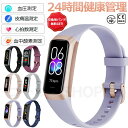 急速出荷 /新発売 スマートウォッチ 血圧 血圧測定 日本製センサー スマートウォッチ レデイース 小さめ C60 生理周期管理 スマートブレスレット 体表面温...