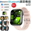【2024人気商品最新型】スマートウォッチ 血圧測定 尿酸値 血糖値測定 日本製センサー 2.1インチ 大画面 心拍変動分析 皮膚温変動 体表面温度検知 スマー...