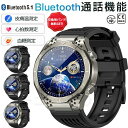【工場直営★ 品質保証】 血糖 値 計 スマートウォッチ 血圧 測定 モニタリング 皮膚温度 心拍数 着信通知 1.43インチ 日本語 sos 大画面 スマート...