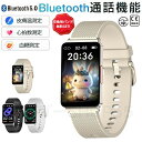 【工場直営★ 品質保証】 スマートウォッチ 血糖値 血圧 測定 ECG心電図 日本製センサー 1.57インチHD大画面 24時間健康管理 皮膚温変動測定 血中酸...