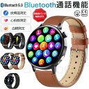 【工場直営★ 品質保証】 スマートウォッチ 血糖値 血圧測定 ECG心電図 日本製センサー 音声通話 心拍 皮膚温変動検知 スマートウォッチ 血中酸素 1.41...