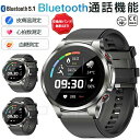 【工場直営★ 品質保証】 スマートウォッチ血糖値 血圧測定 日本製センサー 体温 Smart watch 着信&メッセージ通知 歩数計 活動量計 目覚まし時計 ...