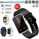 【工場直営★ 品質保証】 スマートウォッチ 血糖値 血圧 測定 ECG心電図 日本製センサー 1.57インチHD大画面 24時間健康管理 皮膚温変動測定 血中酸...