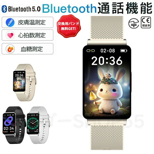 【工場直営★ 品質保証】 スマートウォッチ 血糖値 血圧 測定 ECG心電図 日本製センサー 1.57インチHD大画面 24時間健康管理 皮膚温変動測定 血中酸素 高精度心拍数 多機能 睡眠検測 IP67防水 歩数計 天気予報 着信通知 アラーム 敬老の日 LINE 祝日 誕生日 プレゼント 【工場直営★ 品質保証】 スマートウォッチ 血糖値 血圧 測定 ECG心電図 日本製センサー 1.57インチHD大画面 24時間健康管理 皮膚温変動測定 血中酸素 高精度心拍数 多機能 睡眠検測 IP67防水 歩数計 天気予報 着信通知 アラーム 敬老の日 LINE 祝日 誕生日 プレゼント