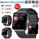 【工場直営★ 品質保証】 スマートウォッチ 血圧 血糖値 心拍 通話機能 皮膚温変動 活動量計 IP67防水 心拍計 レディース メンズ 腕時計 運動 天気予報...