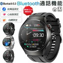 【工場直営★ 品質保証】 2024新登場 血糖 値 計 スマートウォッチ 心電図PPG+ECG 通話機能 スマートウォッチ 血圧 測定 モニタリング 体温 血中酸素 心拍数 着信通知 1.43インチ 日本語 大画面 スマートウォッチ 防水 iPhone Android LINE 男女兼用 日本語取説 耐衝撃(2)