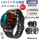 【工場直営★ 品質保証】 スマートウォッチ 血圧測定 ECG+PPG心電図 血糖値測定 日本製センサー 音声通話 心拍 皮膚温変動検知 スマートウォッチ 血中酸...