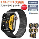 【工場直営★ 品質保証】 スマートウォッチ 血圧 血糖 睡眠検測 音楽制御 高精度心拍数 体温 着信通知 1.91インチ 血中酸素 睡眠 夏祭り プレゼント I...