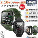 【工場直営★ 品質保証】 新登場 スマートウォッチ 血圧 測定 血糖 値 計測 スマート ウォッチ 睡眠モニター 高精度心拍数 音楽再生 天気表示 体温 睡眠 ...