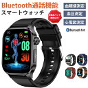 【工場直営★ 品質保証】 スマートウォッチ 血糖値 血圧測定 2.04インチ大画面 皮膚温変動検知 24時間健康管理 通話機能 血中酸素 高精度心拍数 睡眠管理 日本製センサー 多運動モード iPhone/Android対応 高齢者 男女兼用 レディース メンズ 腕時計 クリスマス ギフト(2)