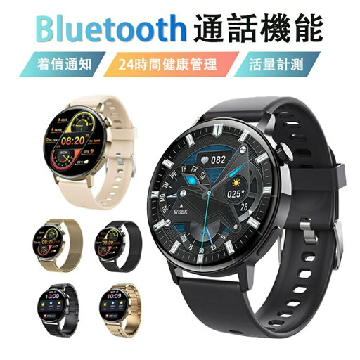 スマートウォッチ 日本製 センサー 24時間皮膚温度測定 けっ糖 けつ圧 けっ中酸素 音声アシスタント搭載 着信通知 音楽再生 防水 ワイヤレス充電 新商品 LINE ギフト 敬老の日 プレゼント 人気 スマートウォッチ 日本製 センサー 24時間皮膚温度測定 けっ糖 けつ圧 けっ中酸素 音声アシスタント搭載 着信通知 音楽再生 防水 ワイヤレス充電 新商品 LINE ギフト 敬老の日 プレゼント 人気
