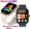 スマートウォッチ 血糖値測定 通話機能 Bluetooth通話 音声通話 日本製センサー けつ圧 皮膚温変動測定 心拍計 運動モード 睡眠モニター 1.91インチ画面 IP67防水 天気予報 音楽再生 着信通知 日本語対応(2)