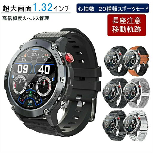 【通話機能付き】2023最新型 スマートウォッチ 日本製 センサー 通話機能付き 24時間健康管理 心拍計 けつ圧測定 けっ中酸素 歩数計 運動モード 睡眠検測 低消費電力 IP68防水 消費カロリー 着信通知 大画面 円型 おしゃれ レディース 腕時計 メンズ 誕生日 プレゼント 【通話機能付き】2023最新型 スマートウォッチ 日本製 センサー 通話機能付き 24時間健康管理 心拍計 けつ圧測定 けっ中酸素 歩数計 運動モード 睡眠検測 低消費電力 IP68防水 消費カロリー 着信通知 大画面 円型 おしゃれ レディース 腕時計 メンズ 誕生日 プレゼント