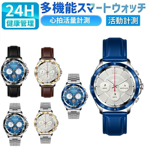スマートウォッチ 通話機能 レディース 腕時計 Bluetooth通話 Facebook/SMS/Twitter/Line 着信電話通知 日本語 心拍数モニター 電話帳 ダイヤル通話 多種類文字盤 活動量計 スポーツモード 送料無料 iPhone Android対応 スマートウォッチ 通話機能 レディース 腕時計 Bluetooth通話 Facebook/SMS/Twitter/Line 着信電話通知 日本語 心拍数モニター 電話帳 ダイヤル通話 多種類文字盤 活動量計 スポーツモード 送料無料 iPhone Android対応