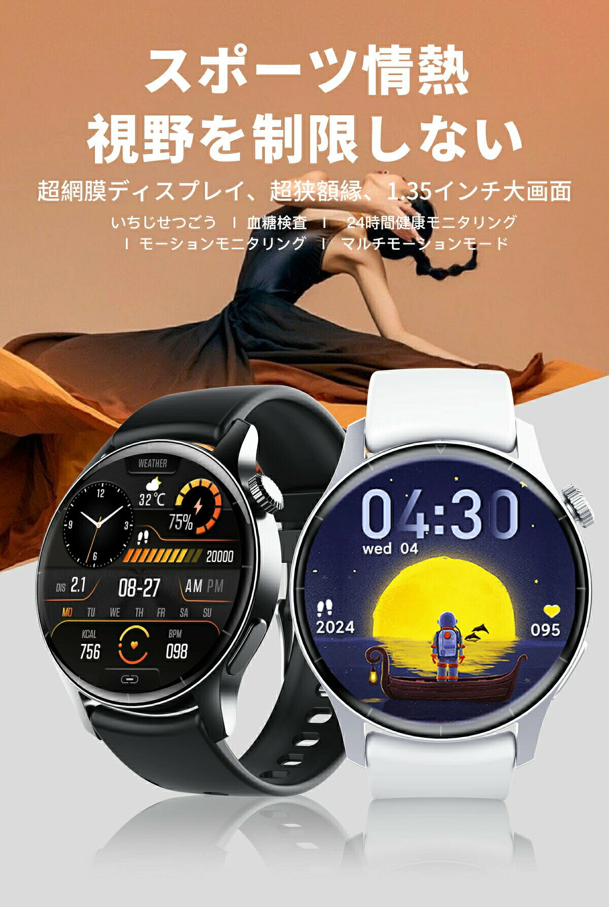 スマートウォッチ 音声通話 心拍 皮膚温変動検知 スマートウォッチ 血中酸素 1.35インチ 大画面 日本製センサー IP67防水 運動モード 歩数計 消費カロリー 着信通知 睡眠モード 腕時計日本語 iPhone/Android対応