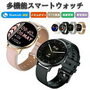 スマートウォッチ 日本製センサー 音声通話 皮膚温度監視 血圧 血中酸素測定 心拍計 健康管理 生理管理 Bluetooth通話 着信通知 睡眠モード 歩数計 運動モード IP67防水 大画面 円型 おしゃれ 女性向け 日本語説明書 敬老の日 プレゼント(2)