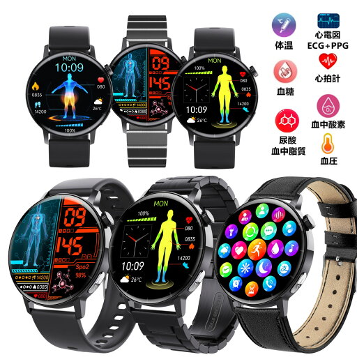 暮らしのマーケット 2024 スマートウォッチ通話機能付き 1.41インチ丸型腕時計 心電図 血糖 心拍 血圧 血中酸素/脂質 体温 尿酸 脂質 睡眠 女性生理期 電卓 iphone&アンドロイド対応 暮らしのマーケット 2024 スマートウォッチ通話機能付き 1.41インチ丸型腕時計 心電図 血糖 心拍 血圧 血中酸素/脂質 体温 尿酸 脂質 睡眠 女性生理期 電卓 iphone&アンドロイド対応