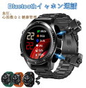 スマートウォッチ センター 腕時計 Bluetooth通話機能 血圧測定 血中酸素 運動 歩数計 IP67防水 イヤホン付き スポーツ メンズ 就職 プレゼント