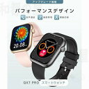 【2024最新型】スマートウォッチ 血糖値 血圧測定 スマート ウォッチ 2.0インチ スマートウォッチ 日本製センサー 24時間健康管理 Bluetooth 通話機能 拍計 日本語 iphone android 対応 睡眠 歩数 着信通知 運動モード 腕時計(2)