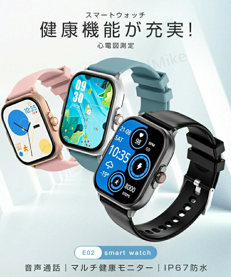 急速出荷 スマートウォッチ 心電図 ECG PPG 通話機能 血糖値 血圧 血中酸素 心拍数 日本製センサー 日本語 iphone android 2.01インチ大画面 歩数計