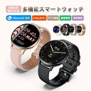 スマートウォッチ 日本製センサー 音声通話 皮膚温度監視 けつ圧 けっ中酸素測定 拍計 健康管理 生理管理 Bluetooth通話 着信通知 睡眠モード 歩数計...
