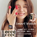 2024最新型 スマートウォッチ 日本製センサー 通話機能 レディース 丸型 スマートウォッチ 血圧測定 体温 女性用 万歩計 腕時計 健康管理 ヘルス(2)