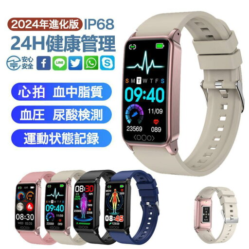 スマートウォッチ 日本製 センサー 通話機能 尿酸値 血中酸素 血中脂質 体温監視 心拍数 活動量計 歩数計 IP68防水 レディース 着信通知 iPhone Android 2024 スマートウォッチ 日本製 センサー 通話機能 尿酸値 血中酸素 血中脂質 体温監視 心拍数 活動量計 歩数計 IP68防水 レディース 着信通知 iPhone Android 2024