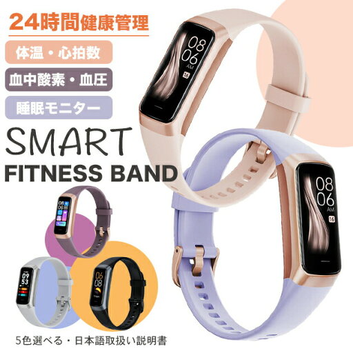 急速出荷 スマートウォッチ 日本製センサー 2024最新型 小さめ レディース スマートウォッチ 血圧測定 体温 女性用 防水 Android iPhone ランニング GPS LINE 急速出荷 スマートウォッチ 日本製センサー 2024最新型 小さめ レディース スマートウォッチ 血圧測定 体温 女性用 防水 Android iPhone ランニング GPS LINE