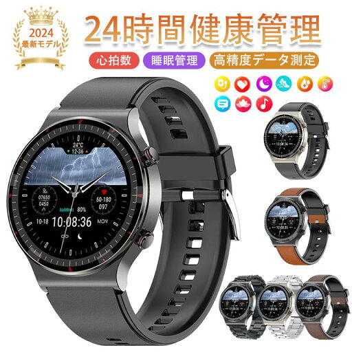 スマートウォッチ 日本製センサー 2024年最新版 工場直営 スマートウォッチ 血圧測定 血中酸素 24時間健康管理 心拍数 睡眠管理 24時間健康管理 歩数計 音楽・カメラ制御 着信通知 多機能 ギフト iPhone/アンドロイド対応 スマートウォッチ 日本製センサー 2024年最新版 工場直営 スマートウォッチ 血圧測定 血中酸素 24時間健康管理 心拍数 睡眠管理 24時間健康管理 歩数計 音楽・カメラ制御 着信通知 多機能 ギフト iPhone/アンドロイド対応