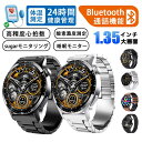 スマートウォッチ 日本製センサー 通話機能 血中酸素 軍用規格 24時間体温測定 高精度心拍 睡眠モニター 睡眠モニター IP67防水 歩数計 iPhone/Android 父の日(2)