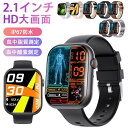 スマートウォッチ 日本製センサー 2024 血圧測定 心拍計 血中酸素 24時間健康管理 着信通知 GPS連携 睡眠検測 歩数計 高精度データ測定 iphone...