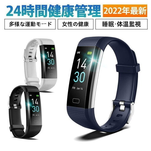 スマートウォッチ ブレスレット 24時間 体温 血中酸素濃度計 iPhone Android 説明書 腕時計 シリコンバンド アウトドア メンズ レディース IP68防水 敬老の日 スマートウォッチ ブレスレット 24時間 体温 血中酸素濃度計 iPhone Android 説明書 腕時計 シリコンバンド アウトドア メンズ レディース IP68防水 敬老の日
