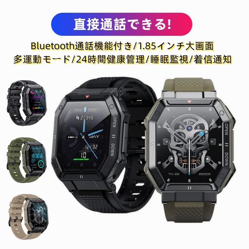 スマートウォッチ 通話機能付き Bluetooth5.3 血中酸素濃度 心拍測定 24H健康管理 着信通知 20+種運動モード 腕時計 IP68防水 男女兼用 iPhone Android対応
