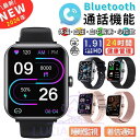 スマートウォッチ 腕時計 日本製センサー 2024 24時間健康管理 体温測定 心拍数 1.91インチ大画面 通話機能 歩数計 大画面 iphone Andro...