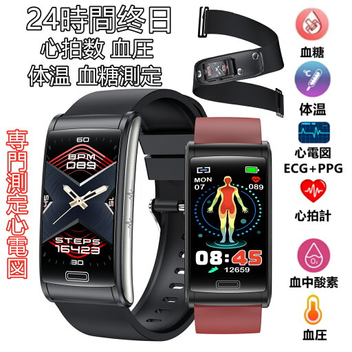 暮らしのマーケット 2024 最新 軽量スマートウォッチ 心電図 血圧 血中酸素 血糖値 体温計 心電帯 心電 付属 4種心電測定モード 専門健康管理腕時計 歩数計 睡眠 iphone&android対応 暮らしのマーケット 2024 最新 軽量スマートウォッチ 心電図 血圧 血中酸素 血糖値 体温計 心電帯 心電 付属 4種心電測定モード 専門健康管理腕時計 歩数計 睡眠 iphone&android対応