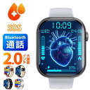 【新機能搭載】 スマートウォッチ SOS機能 Bluetooth 5.3 通話機能付き 2.10インチ大画面 皮膚温変動検知 LINE Gmail SOS機能 ...