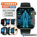 【急速出荷 最新版 】スマートウォッチ 血圧測定 尿酸値 血糖値測定 日本製 センサー スマートウォッチ 心電図 睡眠検測 音楽制御 2.1インチ 血中酸素 I...