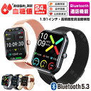 【2024最新型】スマートウォッチ 血圧測定 血糖値測定 日本製 センサー レディース 1.91インチ 血中酸素 睡眠 IP67防水 iPhone/Androi...