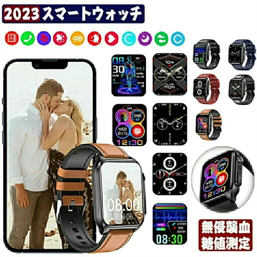 「2024新発売 無傷血糖値測定」スマートウォッチ 通話可能 1.96インチ大画面 日本製センサー 体温 血圧 心拍数 血中酸素 睡眠 夏祭り プレゼント 日本製 センサー ECG+PPG心電図 通話機能 血中酸素 血圧 高精度心拍数 呼吸率 体温 睡眠 IP67防水 Phone/Android 父の日 「2024新発売 無傷血糖値測定」スマートウォッチ 通話可能 1.96インチ大画面 日本製センサー 体温 血圧 心拍数 血中酸素 睡眠 夏祭り プレゼント 日本製 センサー ECG+PPG心電図 通話機能 血中酸素 血圧 高精度心拍数 呼吸率 体温 睡眠 IP67防水 Phone/Android 父の日